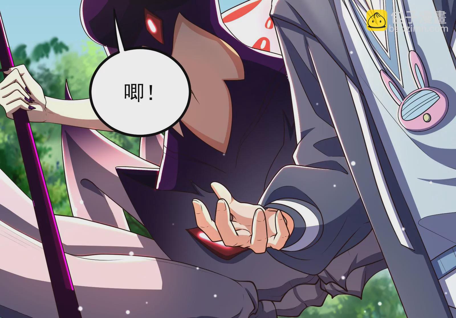 古神遊戲 - 第67話線索！邪惡的哥布林薩滿(3/3) - 3